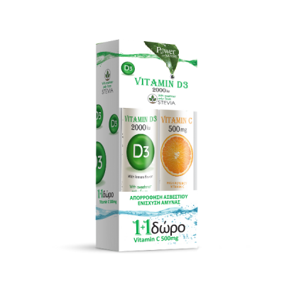 Vitamin D3 2000 IU Stevia